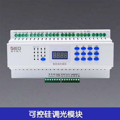 4路可控硅調(diào)光模塊